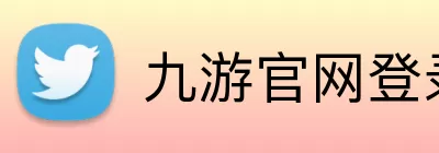 九游官网登录中心ag logo
